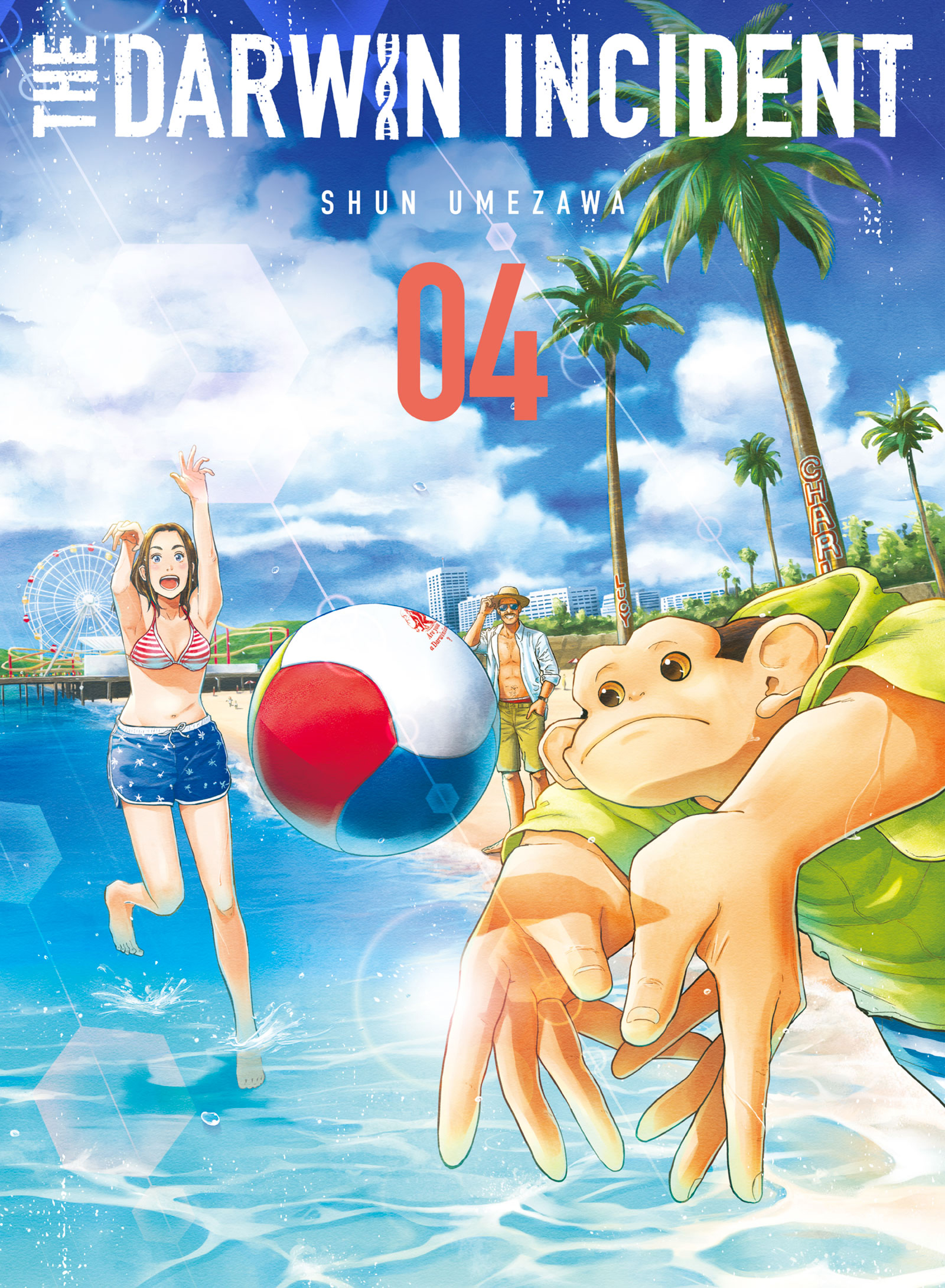 The Darwin Incident, Volume 4