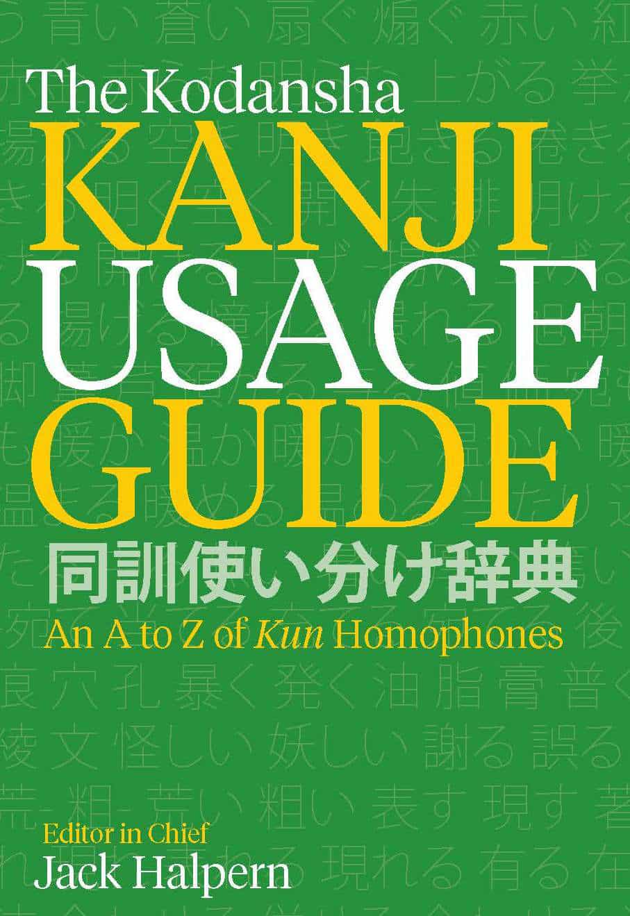 product cover for The Kodansha Kanji Usage Guide from kodansha