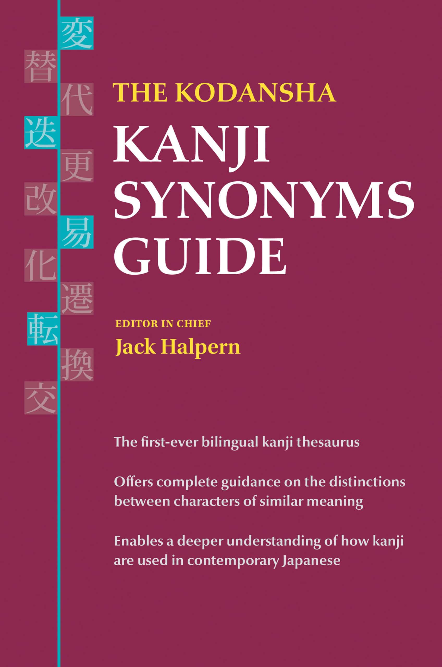 product cover for The Kodansha Kanji Synonyms Guide from kodansha