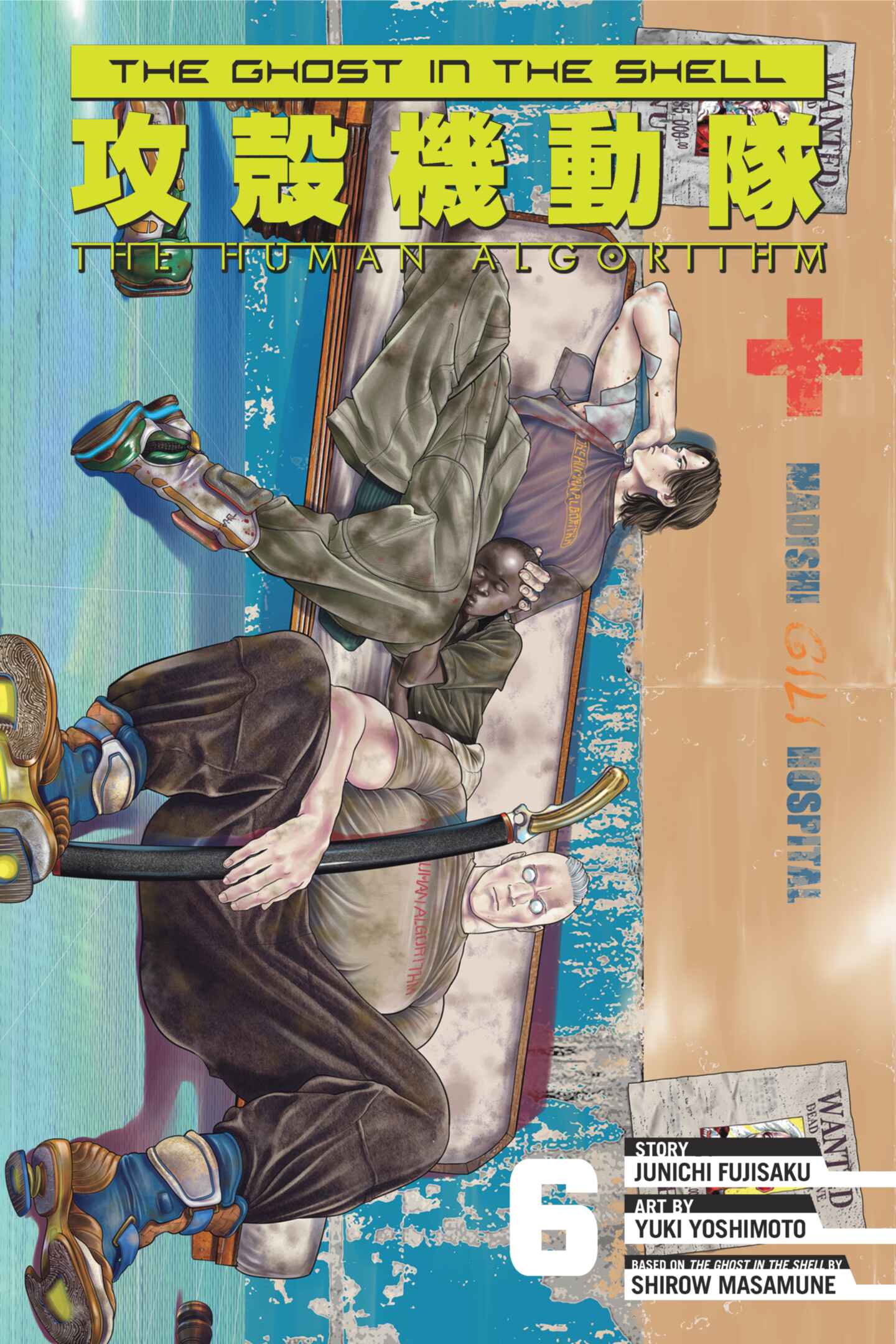 The Ghost in the Shell: The Human Algorithm, Volume 6