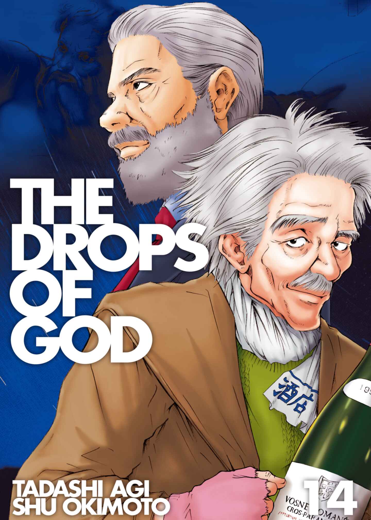 The Drops of God, Volume 14