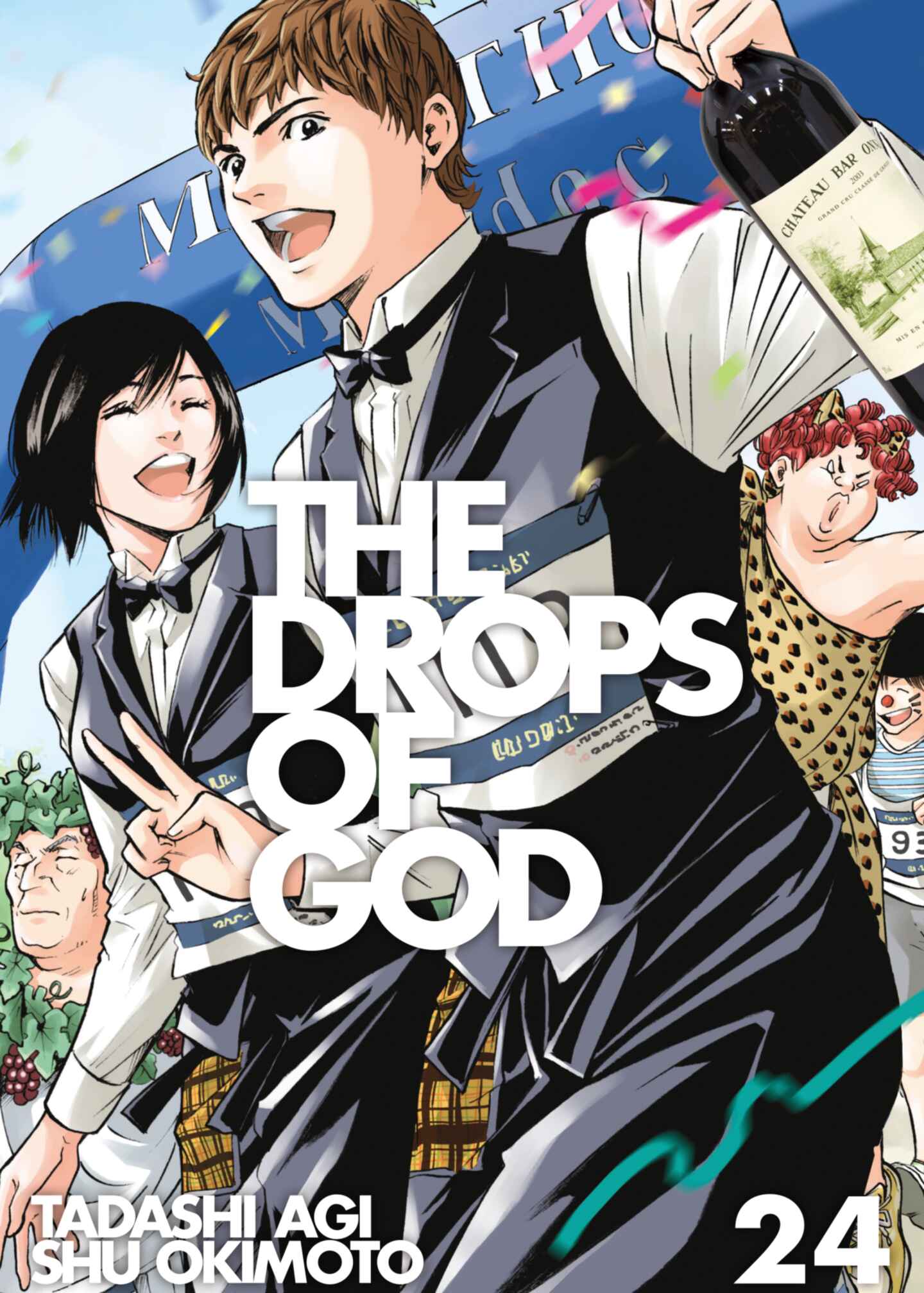 The Drops of God, Volume 24