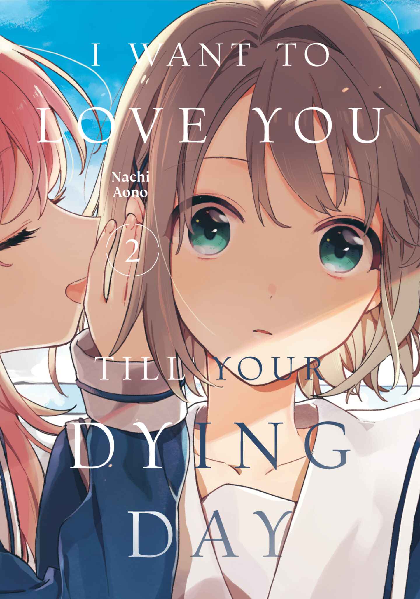 poster for I Want to Love You Till Your Dying Day, Volume 2