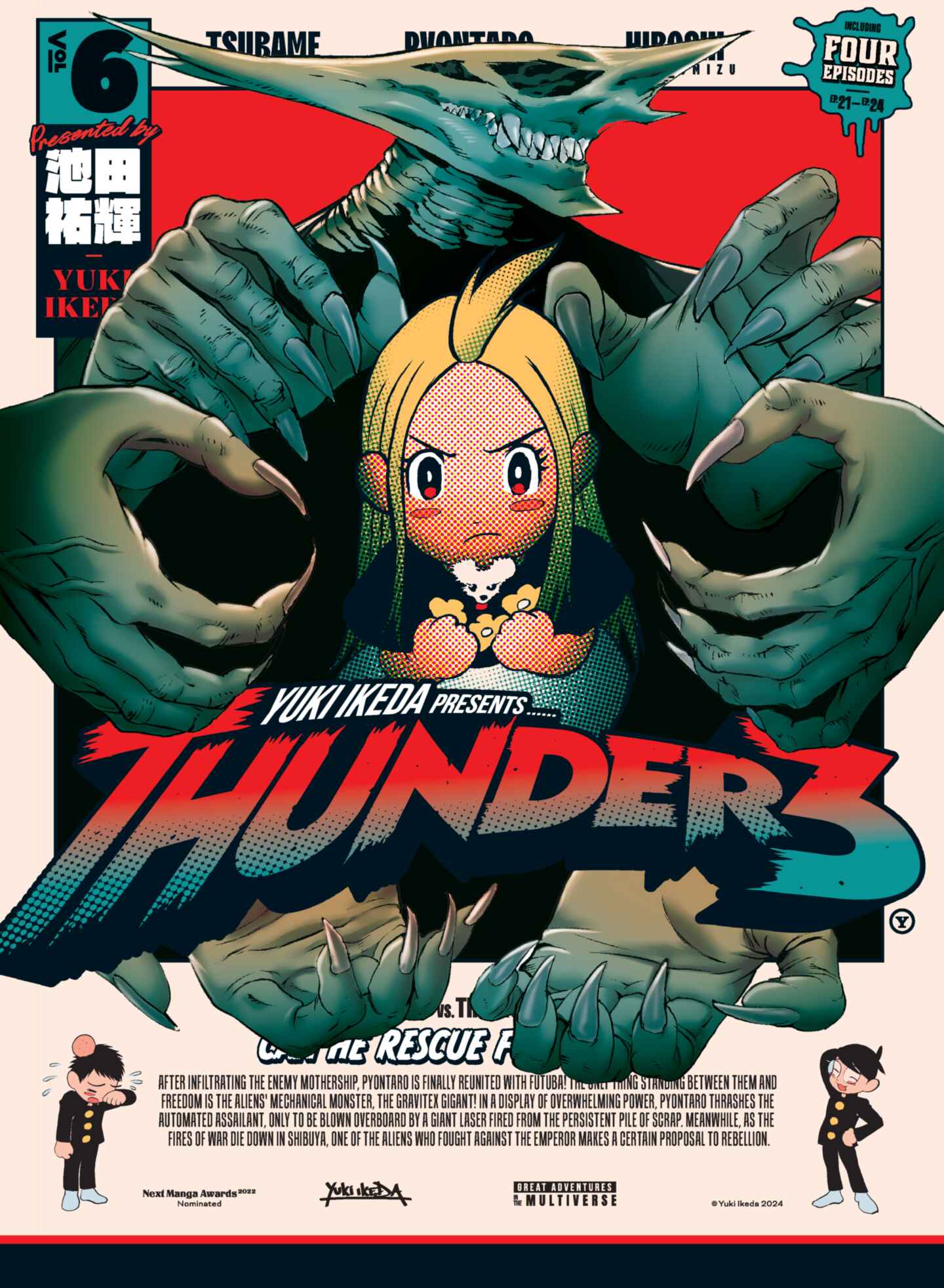poster for Thunder 3, Volume 6